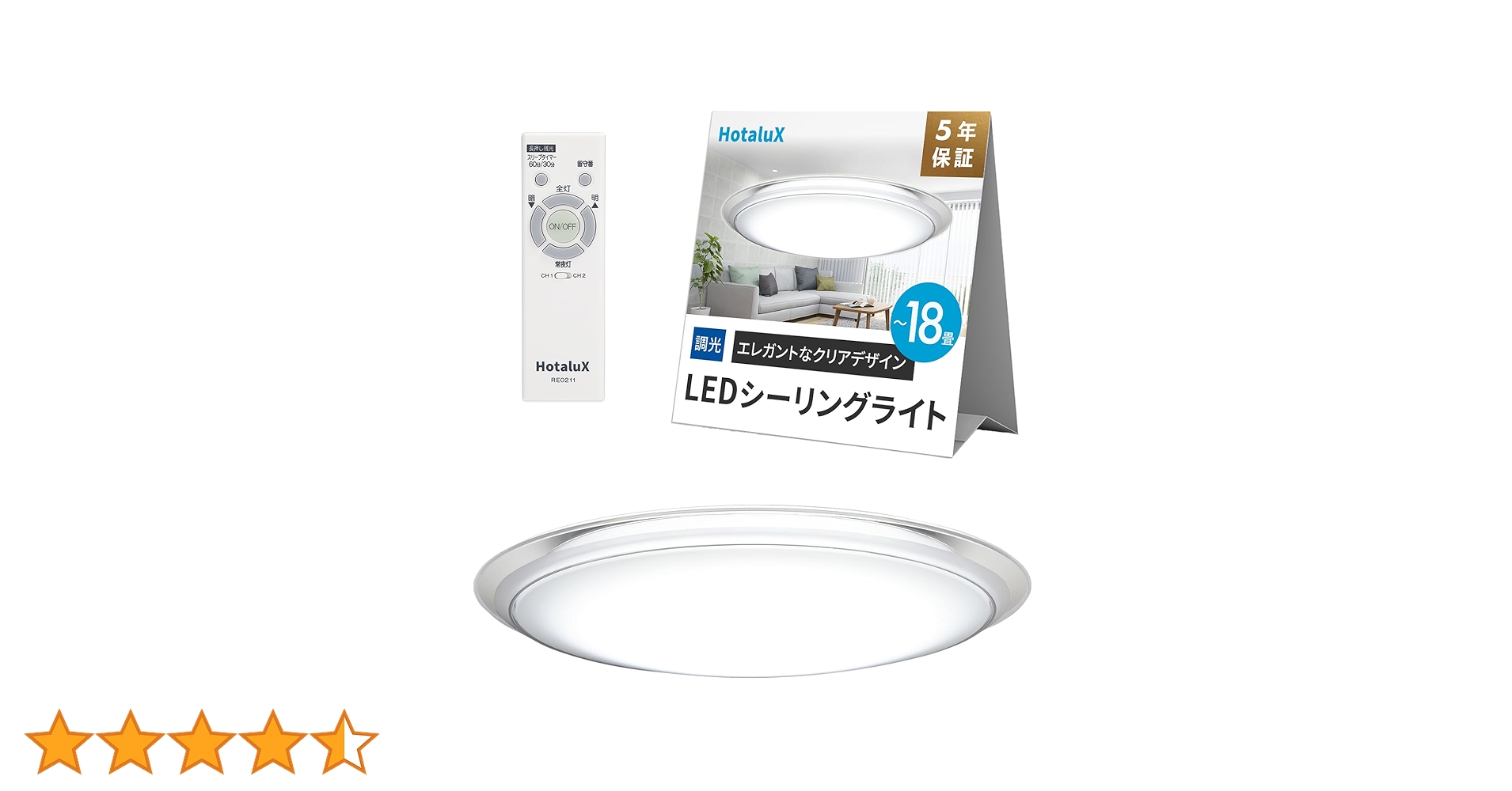 Amazon | HotaluX（ホタルクス） LEDシーリングライト HLDZG18398SG
